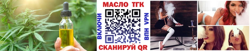 omg ссылка  Оха  Canna-Cookies марихуана  продажа наркотиков 