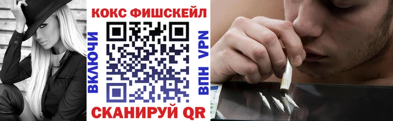 COCAIN VHQ  Оха 