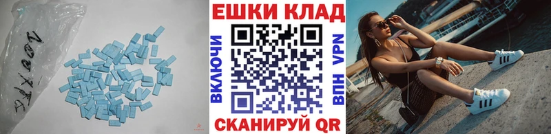 купить наркотик  MEGA зеркало  Экстази DUBAI  Оха 