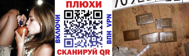 Гашиш Cannabis Оха
