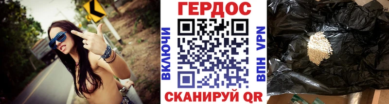 Героин хмурый  продажа наркотиков  Оха 