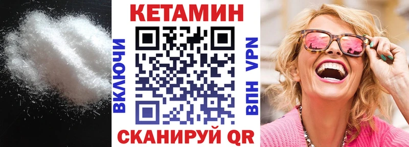 Кетамин ketamine  ОМГ ОМГ ССЫЛКА  Оха 