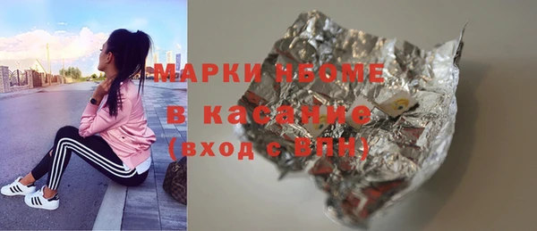 прущий лед Аркадак