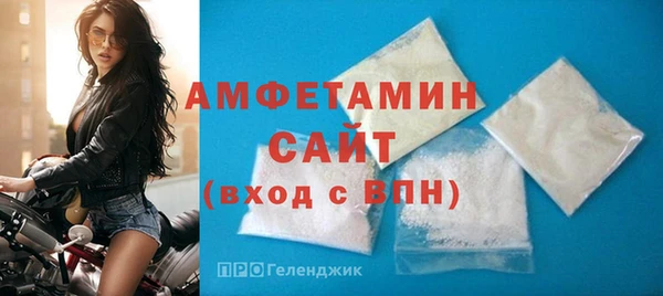шишки Армянск