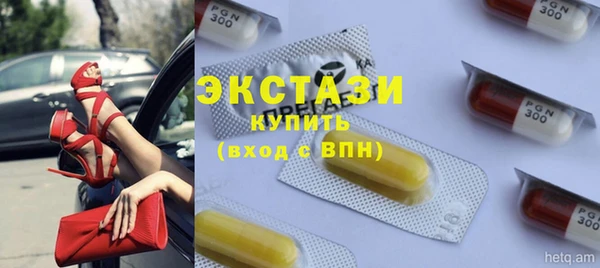 шишки Армянск