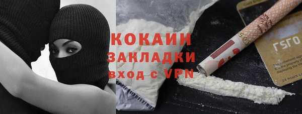 прущий лед Аркадак