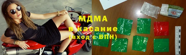 прущий лед Аркадак