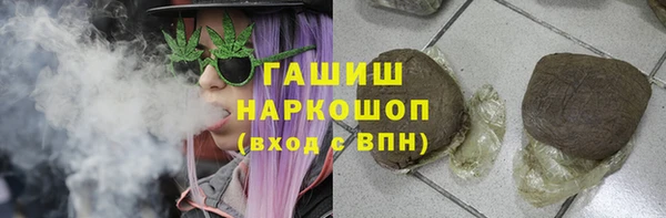 мефедрон VHQ Арсеньев