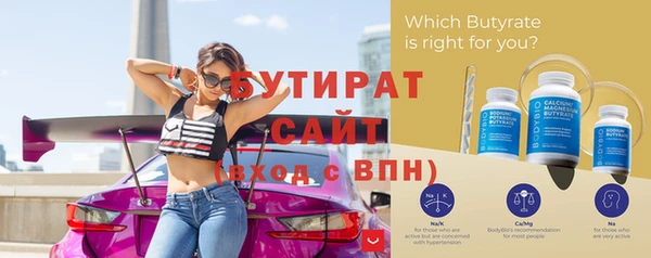 прущий лед Аркадак