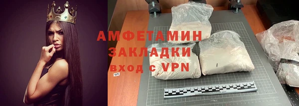 мефедрон VHQ Арсеньев