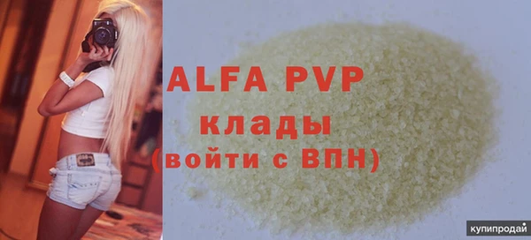 гидропоника Пересвет