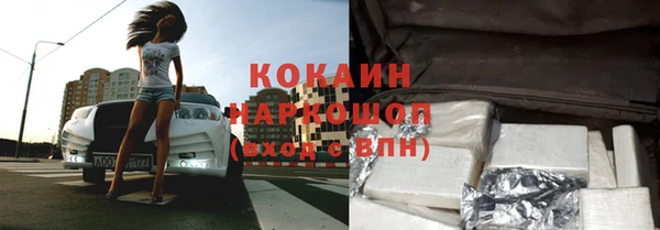 альфа пвп VHQ Баксан