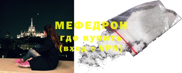 мефедрон VHQ Арсеньев