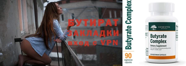 шишки Армянск