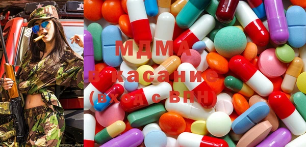 прущий лед Аркадак