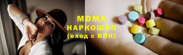 шишки Армянск