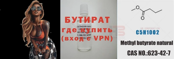 прущий лед Аркадак