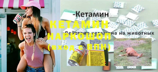 мефедрон VHQ Арсеньев