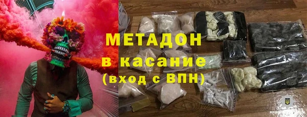 мефедрон VHQ Арсеньев