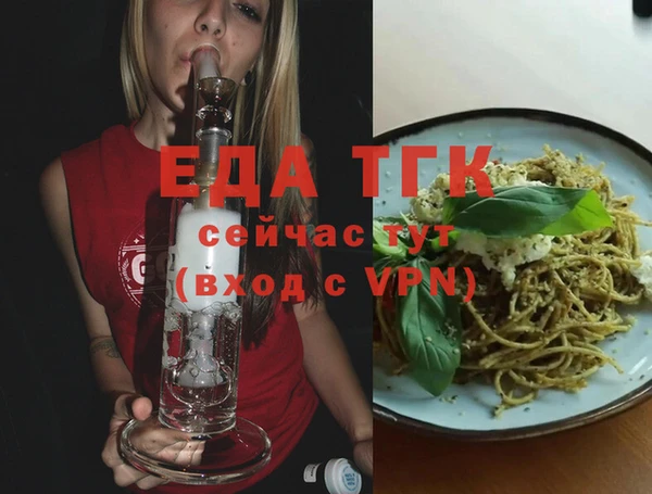 прущий лед Аркадак