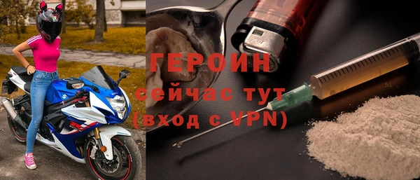 прущий лед Аркадак