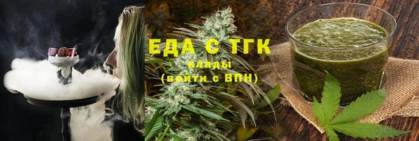 мефедрон VHQ Арсеньев