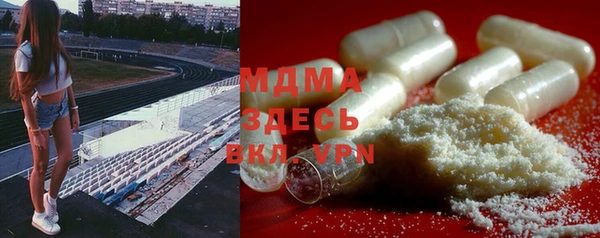 мефедрон VHQ Арсеньев