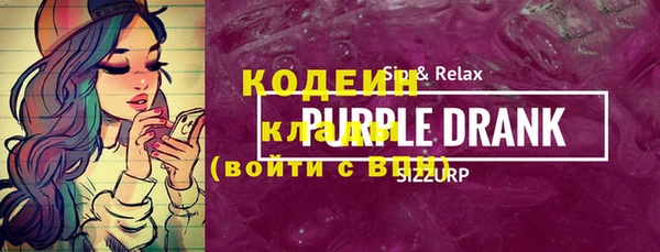 шишки Армянск
