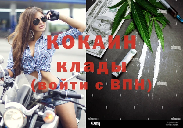 метамфетамин Переславль-Залесский