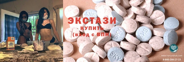 мефедрон VHQ Арсеньев