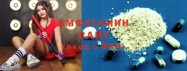 мефедрон VHQ Арсеньев