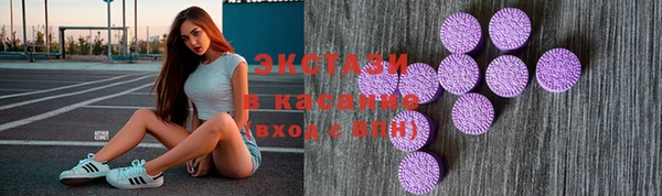 мефедрон VHQ Арсеньев