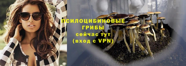 мефедрон VHQ Арсеньев
