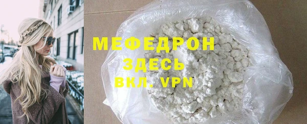 прущий лед Аркадак