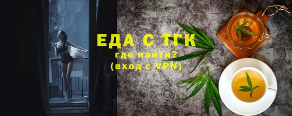 прущий лед Аркадак