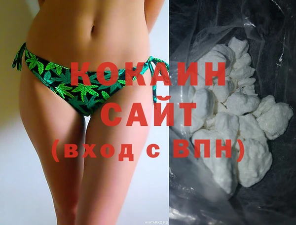 прущий лед Аркадак