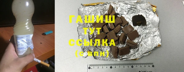 шишки Армянск