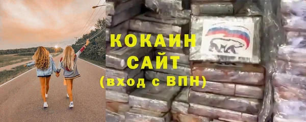 метамфетамин Переславль-Залесский