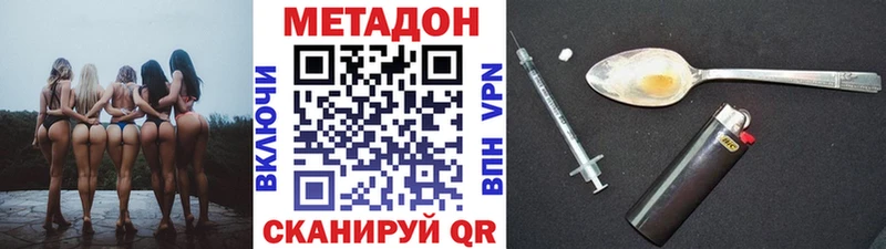 МЕТАДОН белоснежный  даркнет сайт  ссылка на мегу ТОР  Оха 