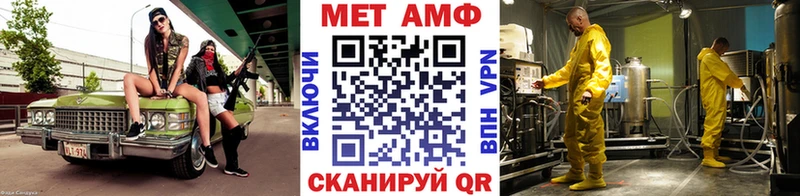 Метамфетамин Methamphetamine  МЕГА как зайти  Оха  закладка 