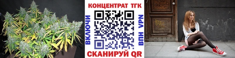 ТГК вейп с тгк  Оха 